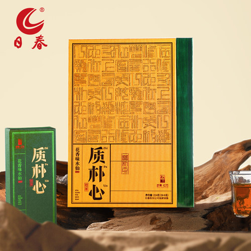 日春老枞水仙乌龙茶武夷