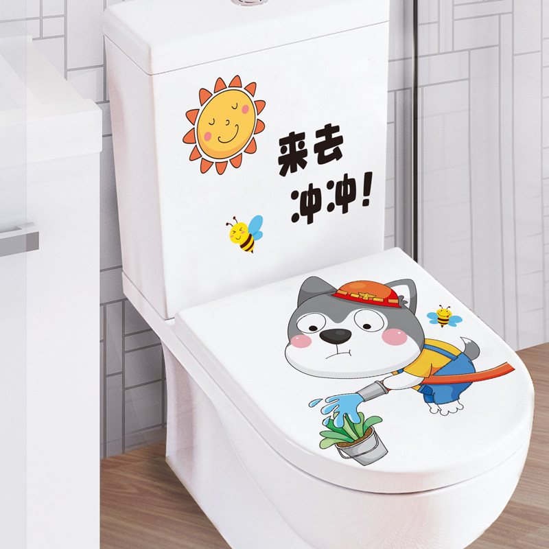 翻新贴画马桶贴纸厕所卫生间防水自粘装饰浴室墙纸改造卡通小图案