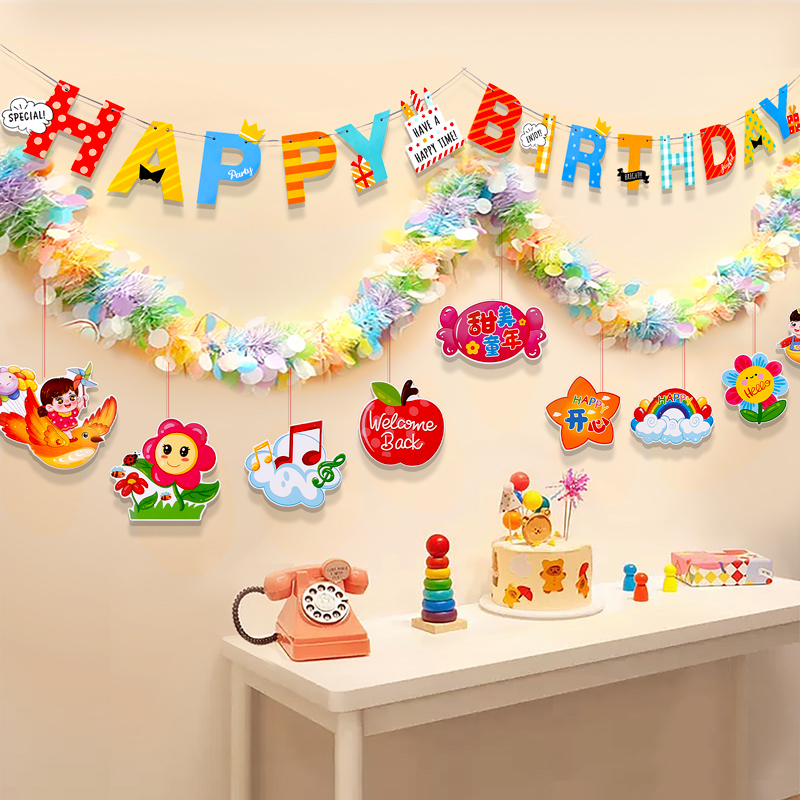 生日场景布置装饰周岁拍照道具