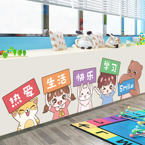 幼儿园学校走廊墙面装饰