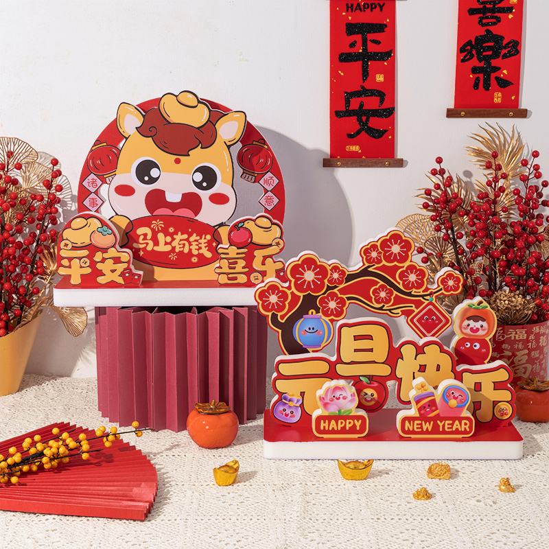 新年太空板摆件  桌面摆件