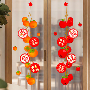 新年挂件贺年挂饰2026马年装饰厨房玻璃门贴纸静电窗花贴春节过年