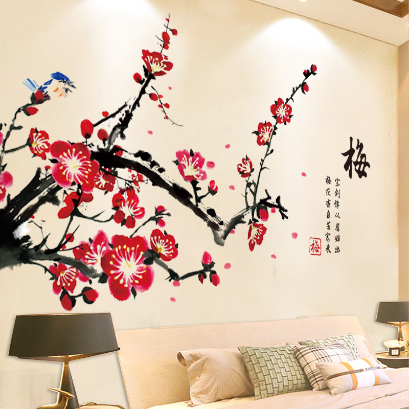 中国风梅花卧室床头背景墙装饰房间家用布置创意山水画墙面墙贴纸