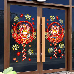 元旦教室装饰2026新年马年氛围场景布置静电玻璃门贴纸窗花贴过年
