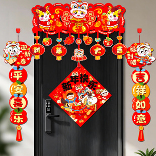 对联春联2026年新款马年新年门上装饰春节过年布置福字贴贺年挂件