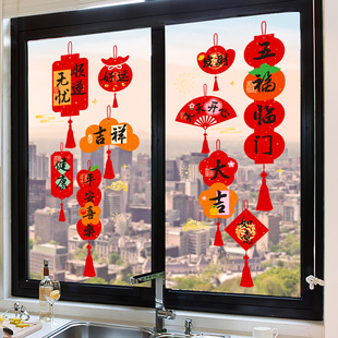 厨房玻璃门贴纸窗花贴贺年挂件2025新款蛇年新年装饰静电窗贴过年