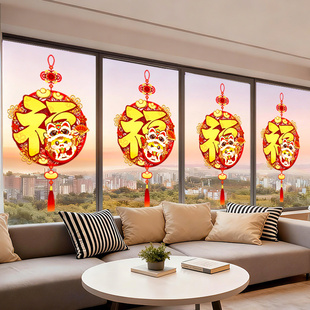 福字挂件2026马年新年装饰客厅厨房静电玻璃门贴纸窗花贴春节过年