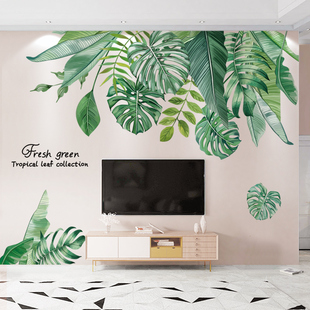 饰客厅沙发墙纸自粘3D立体墙贴植物创意翻新墙贴纸 电视背景墙面装