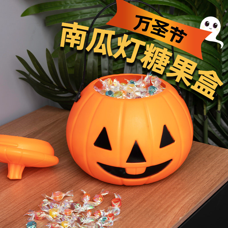 万圣节糖果袋南瓜灯手提灯笼道具装饰品装扮儿童南瓜桶讨糖袋篮子
