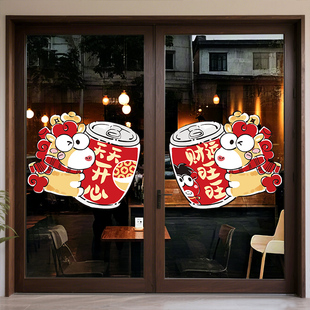 小马天天开心财运旺旺UV贴纸-02 软装