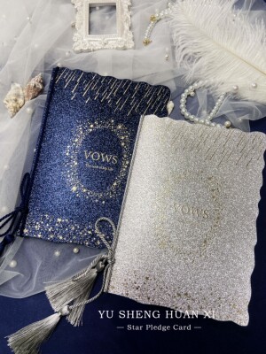 小红书推荐高级感星空婚礼誓言卡