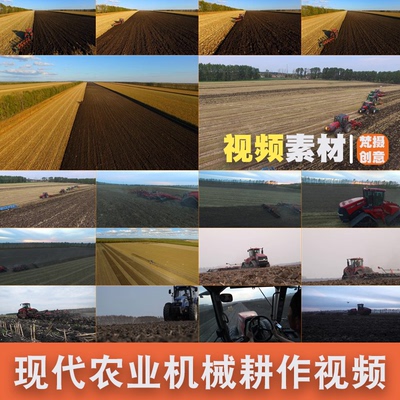 翻地犁地播种东北现代农业机械航拍壮观视频素材