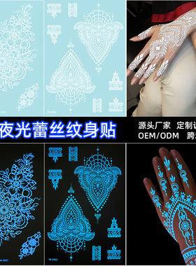 跨境亚马逊夜光纹身贴纸印度汉娜蕾丝纹身贴镂空手部henna tattoo