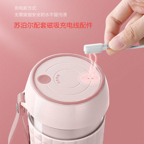 苏泊尔榨汁机榨汁杯充电线充电器
