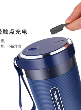 摩飞榨汁机配套磁吸充电线/器