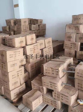 富通YCG7124兴成电机YCG8014冲床马达YCG8034A电阻起动异步电动机