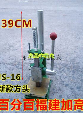 冲压机手动冲床福建三泰批发价