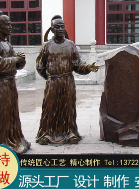 铸铜古代名人人物 玻璃钢树脂仿铜历史传统诗人人物摆放户外校园