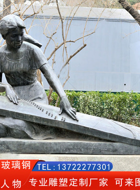 玻璃钢弹琴人物 铸铜古代琴棋书画传统民俗古代人物摆放景观雕塑