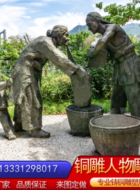 玻璃钢仿铜农耕人物 户外铸铜传统民俗文化耕农劳动丰收人物雕塑