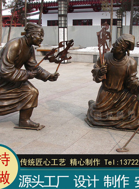 户外广场园林 商业街景观摆放铸铜 玻璃钢仿铜完剪影传统民俗人物