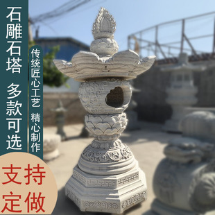石雕石塔雕刻 户外大型寺庙寺院摆放大理石仿古宝塔 舍利塔雕塑