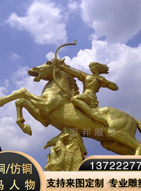 大型铸铜骑马人物户外城市景观园林摆放铜雕少数民族骑马将军战士