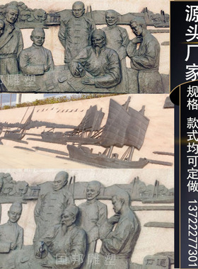 铜雕人物浮雕背景墙 户外广场园林装饰铸铜锻铜影壁浮雕壁画定做