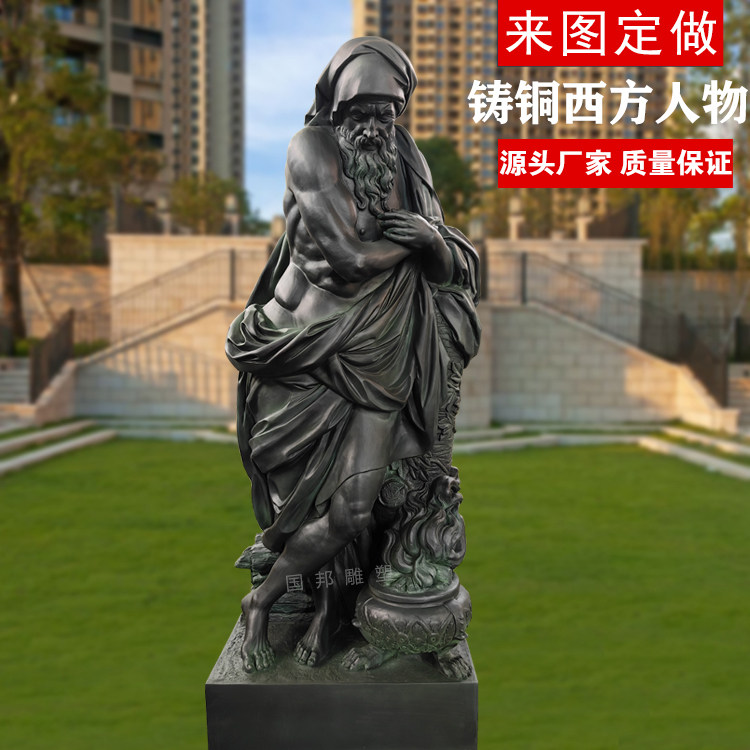 铸铜西方名人人物大型校园广场园林摆放铜雕欧式传统人物雕像定做