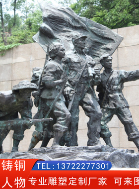 大型户外广场园林摆放铸铜 玻璃钢仿铜红军抗战民族英雄人物雕塑
