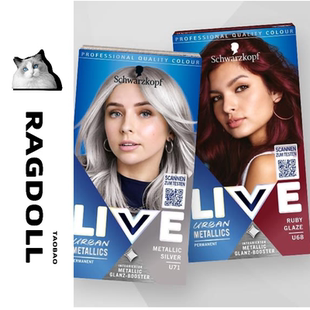 施华蔻LIVE染发剂染发膏铅笔灰质感灰U71薄藤紫西瓜红免票在家染