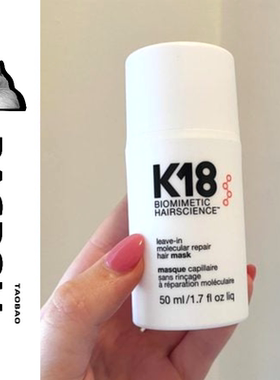 美国K18发膜免干枯毛躁结构还原改善烫染受损修复护发精华护发素