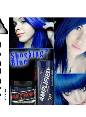 美国MP植物染发膏月之蓝蜥蜴绿幽蓝海王红粉色绿色染发剂