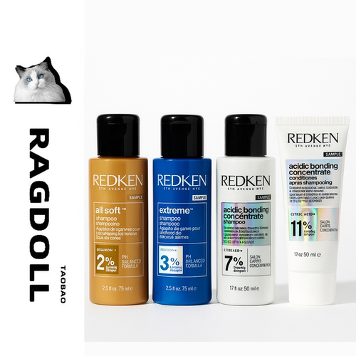 正品REDKEN洗发水护发素小样