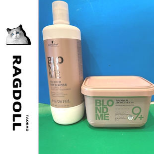 施华蔻BLONDME白金漂粉结构还原剂褪色去黄不伤发漂发剂染发膏