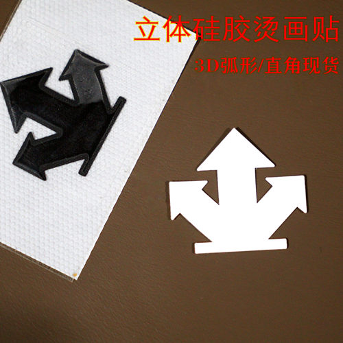 潮立体硅胶迪桑标烫印贴银色反光