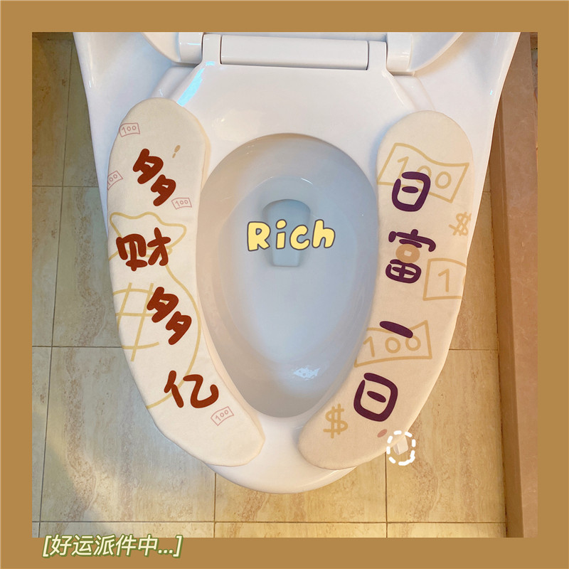 新款 多财多亿印花毛绒马桶垫 秋冬款2片分体通用型坐便器套