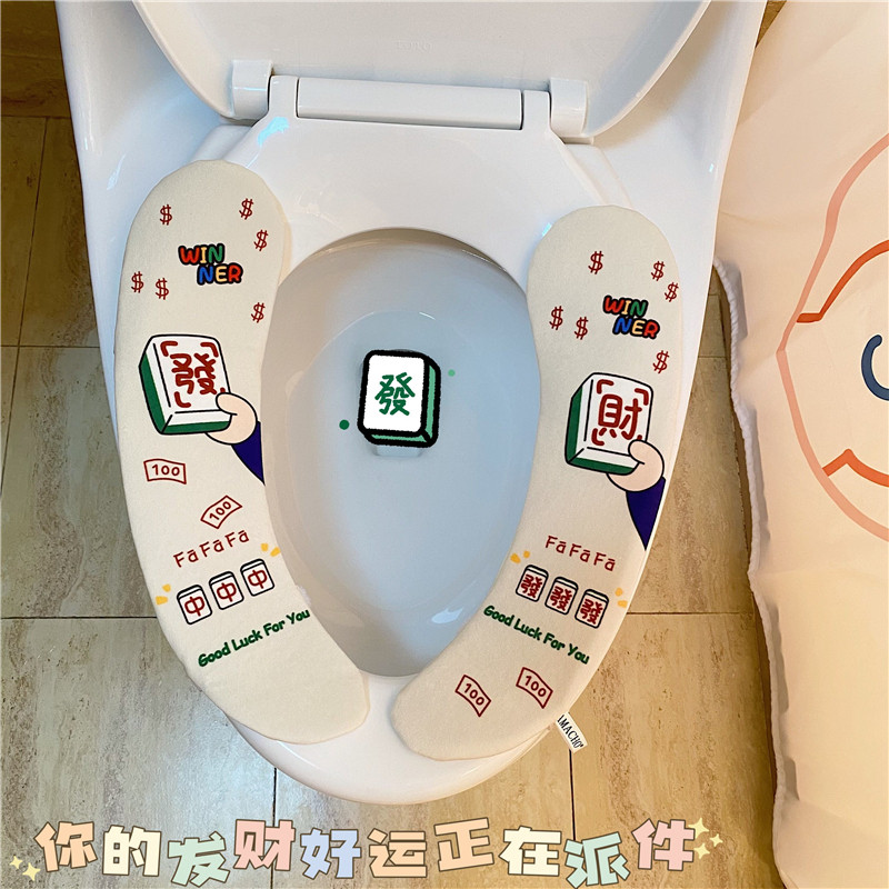 KAMACHO绒布分体式发财马桶垫