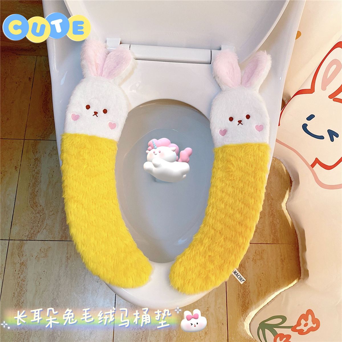 KAMACHO毛绒外套式保暖马桶垫