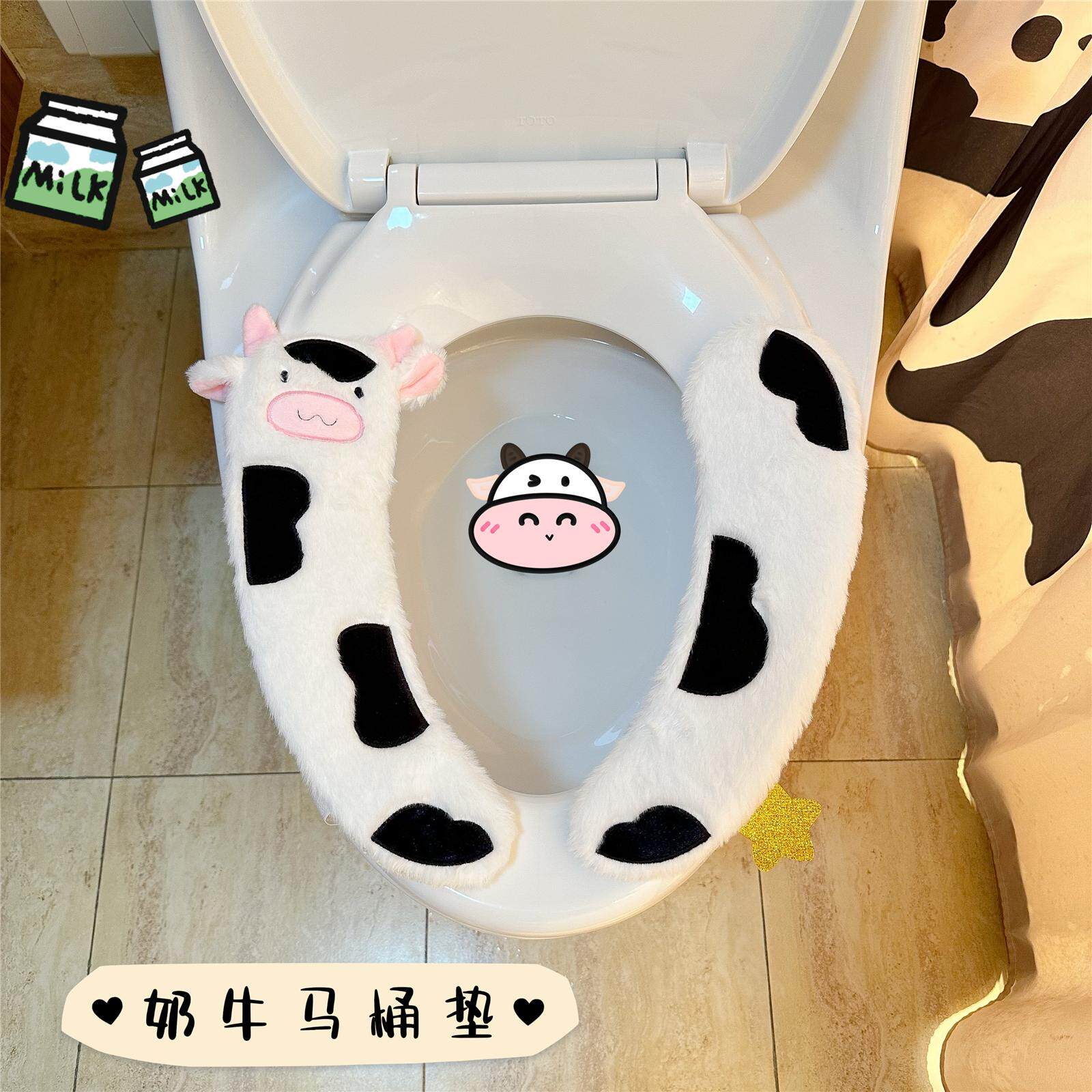 可爱卡通奶牛年马桶坐垫