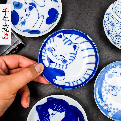 日本进口卡通猫咪可爱酱油蘸料碟
