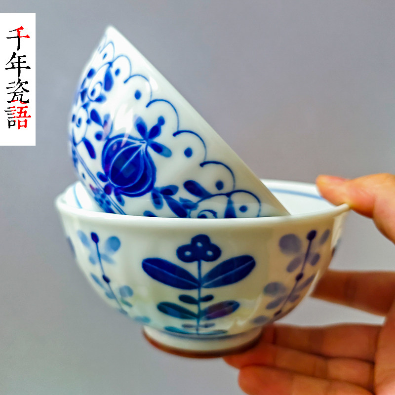 日本进口美浓烧青花陶瓷小面碗家用菜碗釉下彩高颜值精致瓷碗餐具