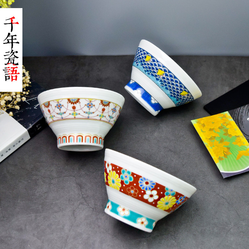 高档米饭碗陶瓷九谷烧斗笠碗日式