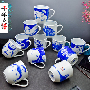 日本進口水杯十二生肖馬克杯創(chuàng)意陶瓷杯卡通杯可愛早餐杯情侶對杯