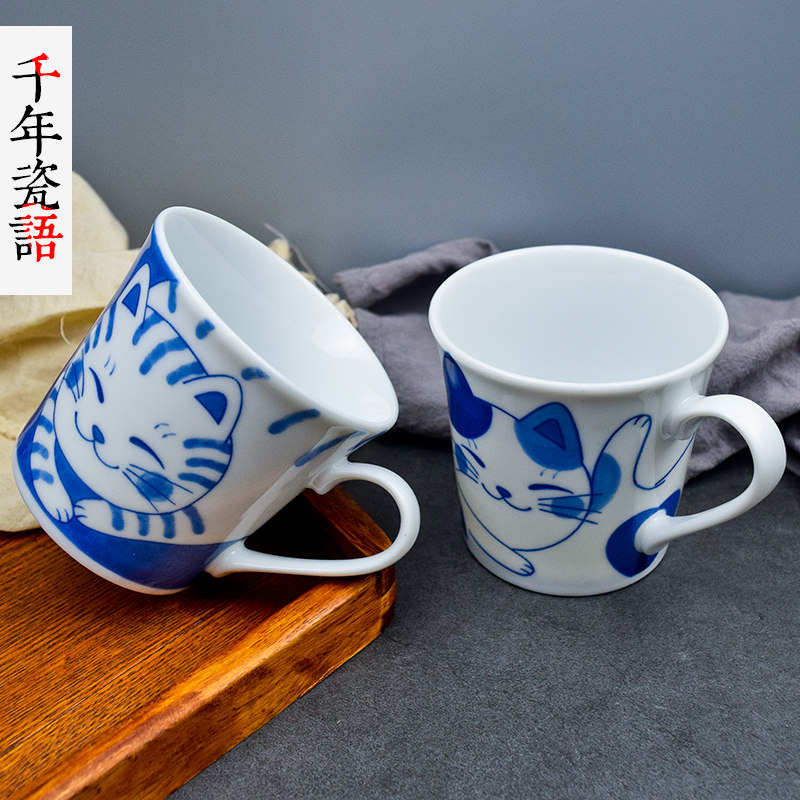 日本进口猫咪马克杯陶瓷水杯