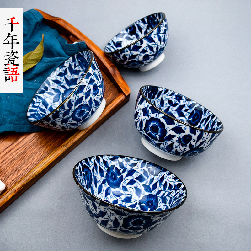 吃饭日式风拉面碗小碗饭碗陶瓷