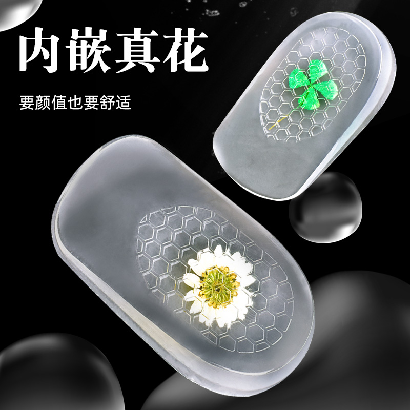 内增高鞋垫乳胶久站不累脚半垫