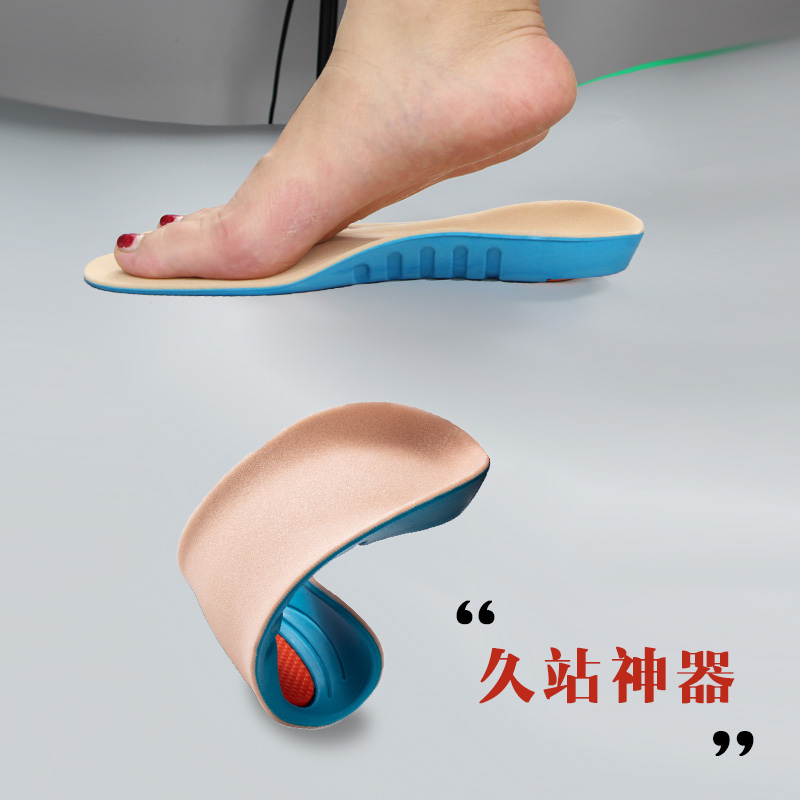 站岗神器久站不累鞋垫男厚款软底