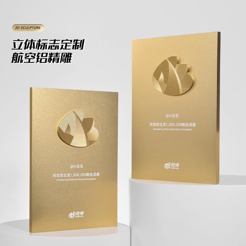金属奖牌定制立体LOGO高档荣誉证书粉丝荣誉牌匾浮雕授权牌订制