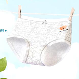 蝶安芬女士内裤柔软100%棉抑菌裆短裤舒适透气青年学生中腰平角裤
